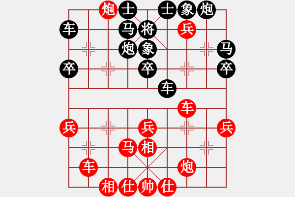 象棋棋譜圖片：棄子取勢(shì) - 步數(shù)：50 