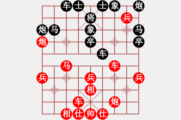 象棋棋譜圖片：棄子取勢(shì) - 步數(shù)：60 