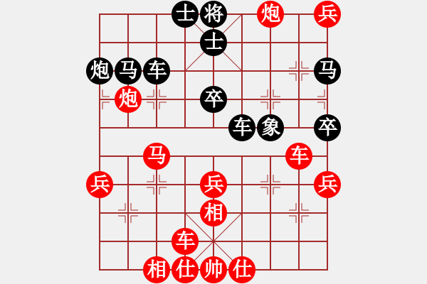 象棋棋譜圖片：棄子取勢(shì) - 步數(shù)：70 