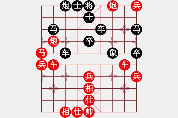 象棋棋譜圖片：棄子取勢(shì) - 步數(shù)：80 