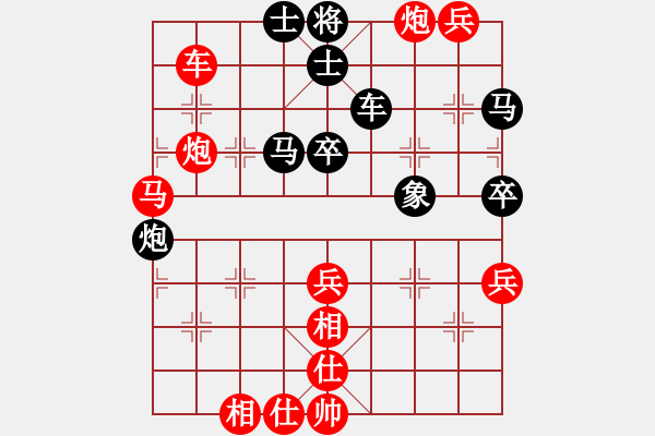 象棋棋譜圖片：棄子取勢(shì) - 步數(shù)：90 