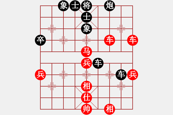 象棋棋谱图片：李荣 先负 王一鹏 - 步数：60 