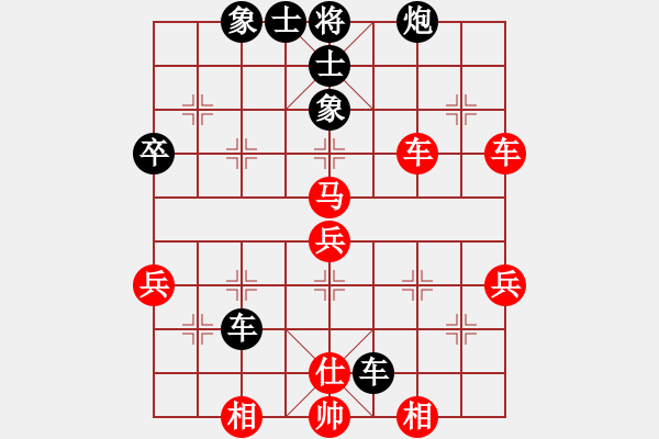 象棋棋谱图片：李荣 先负 王一鹏 - 步数：70 