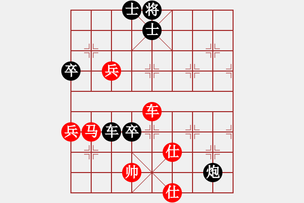 象棋棋譜圖片：新加坡 康德榮 負(fù) 法國(guó) 鄧清忠 - 步數(shù)：100 