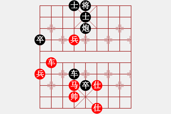 象棋棋譜圖片：新加坡 康德榮 負(fù) 法國(guó) 鄧清忠 - 步數(shù)：110 