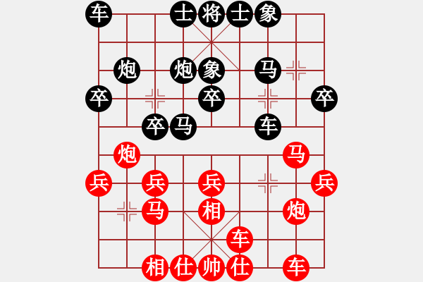 象棋棋譜圖片：新加坡 康德榮 負(fù) 法國(guó) 鄧清忠 - 步數(shù)：20 