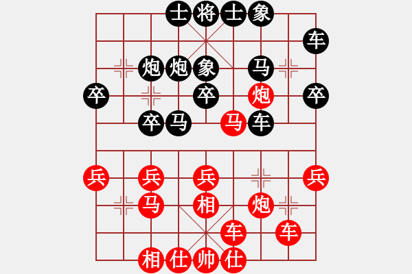 象棋棋譜圖片：新加坡 康德榮 負(fù) 法國(guó) 鄧清忠 - 步數(shù)：30 