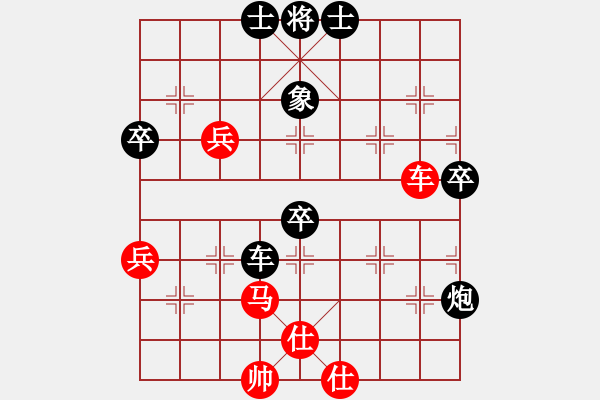 象棋棋譜圖片：新加坡 康德榮 負(fù) 法國(guó) 鄧清忠 - 步數(shù)：80 