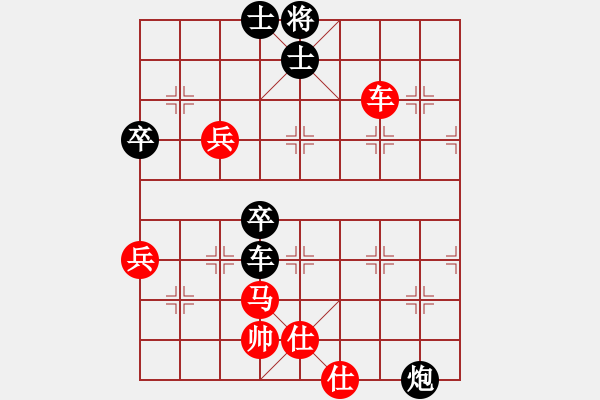 象棋棋譜圖片：新加坡 康德榮 負(fù) 法國(guó) 鄧清忠 - 步數(shù)：90 