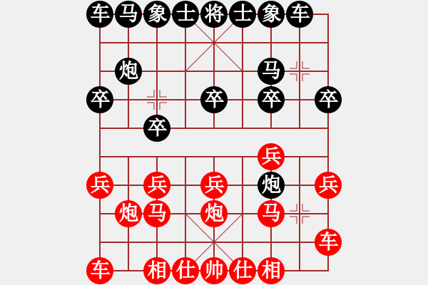 象棋棋譜圖片：津門青松客(3段)-和-撫順人(2段) - 步數(shù)：10 