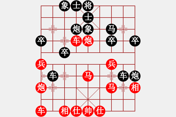 象棋棋譜圖片：津門青松客(3段)-和-撫順人(2段) - 步數(shù)：30 