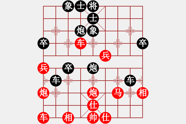 象棋棋譜圖片：津門青松客(3段)-和-撫順人(2段) - 步數(shù)：40 