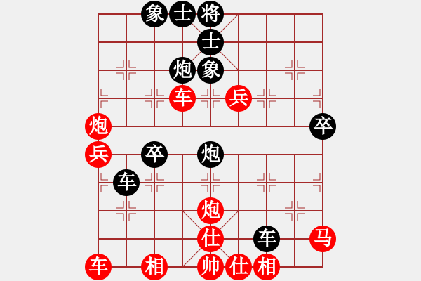 象棋棋譜圖片：津門青松客(3段)-和-撫順人(2段) - 步數(shù)：50 