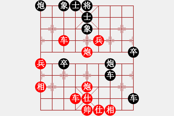 象棋棋譜圖片：津門青松客(3段)-和-撫順人(2段) - 步數(shù)：60 