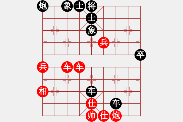 象棋棋譜圖片：津門青松客(3段)-和-撫順人(2段) - 步數(shù)：70 