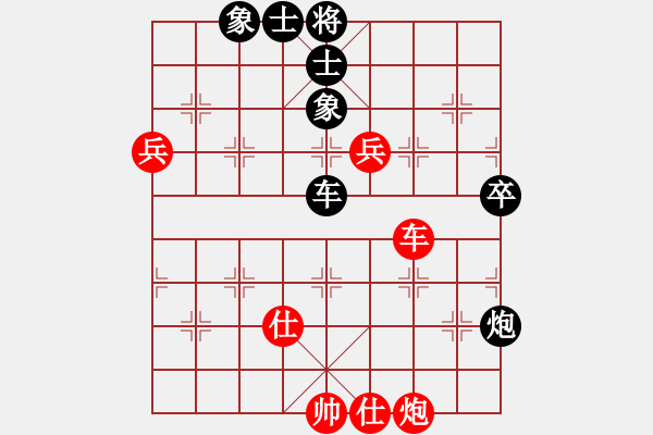 象棋棋譜圖片：津門青松客(3段)-和-撫順人(2段) - 步數(shù)：80 