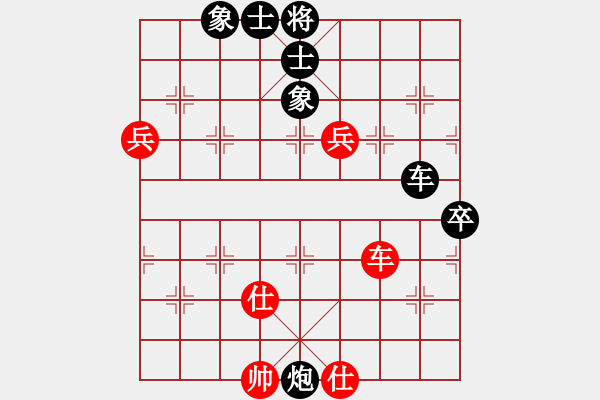 象棋棋譜圖片：津門青松客(3段)-和-撫順人(2段) - 步數(shù)：90 