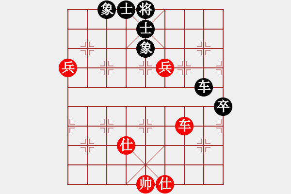 象棋棋譜圖片：津門青松客(3段)-和-撫順人(2段) - 步數(shù)：91 