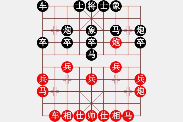 象棋棋谱图片：吉星海 先和 程龙 - 步数：20 