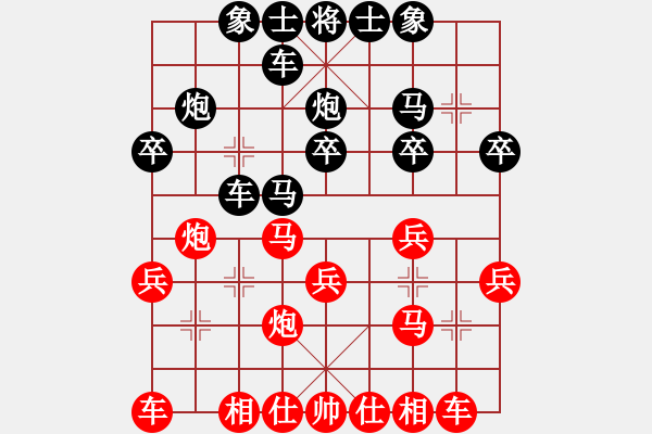 象棋棋譜圖片：我后勝葛洲壩某某20220516（4） - 步數(shù)：20 