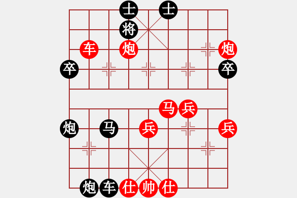 象棋棋譜圖片：舍車砍炮雙炮馬殺 - 步數(shù)：0 