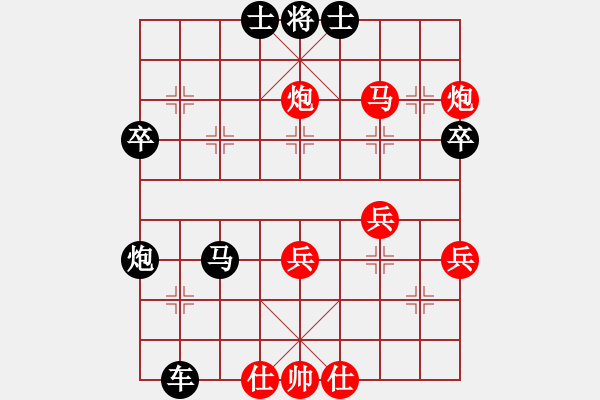 象棋棋譜圖片：舍車砍炮雙炮馬殺 - 步數(shù)：7 