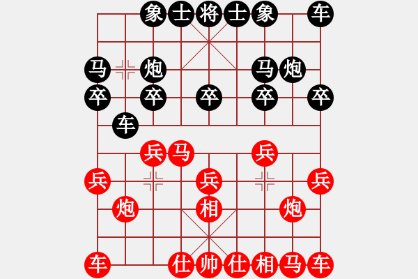 象棋棋譜圖片：【必背定式5 】仙人指路對(duì)卒底炮 - 步數(shù)：10 