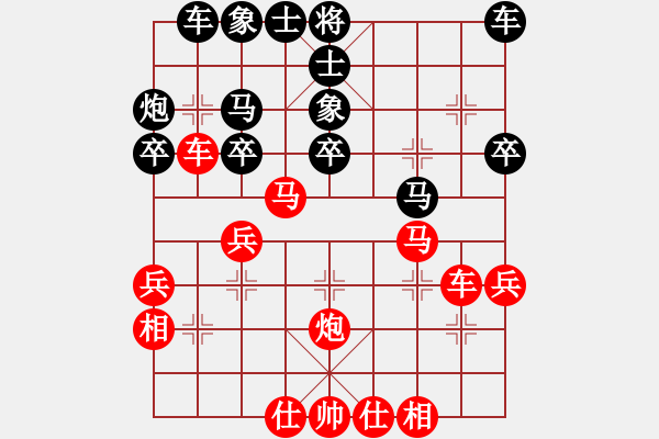 象棋棋譜圖片：2023.3.1.5中級場先勝 - 步數(shù)：30 