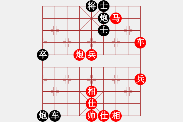 象棋棋譜圖片：濰衛(wèi)校甄(9星)-勝-駟馬難追啊(5星) - 步數(shù)：100 