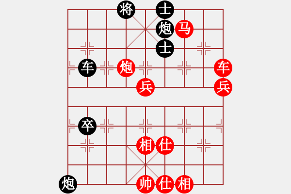 象棋棋譜圖片：濰衛(wèi)校甄(9星)-勝-駟馬難追啊(5星) - 步數(shù)：110 