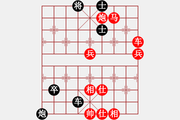 象棋棋譜圖片：濰衛(wèi)校甄(9星)-勝-駟馬難追啊(5星) - 步數(shù)：120 