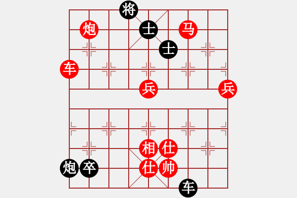 象棋棋譜圖片：濰衛(wèi)校甄(9星)-勝-駟馬難追啊(5星) - 步數(shù)：130 