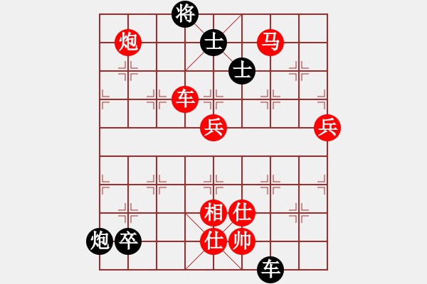 象棋棋譜圖片：濰衛(wèi)校甄(9星)-勝-駟馬難追啊(5星) - 步數(shù)：131 