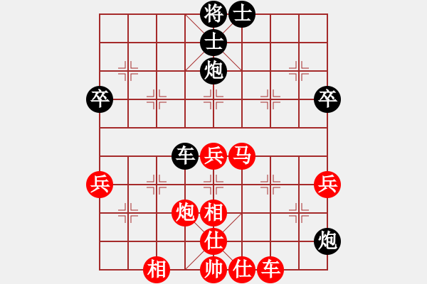 象棋棋譜圖片：濰衛(wèi)校甄(9星)-勝-駟馬難追啊(5星) - 步數(shù)：70 