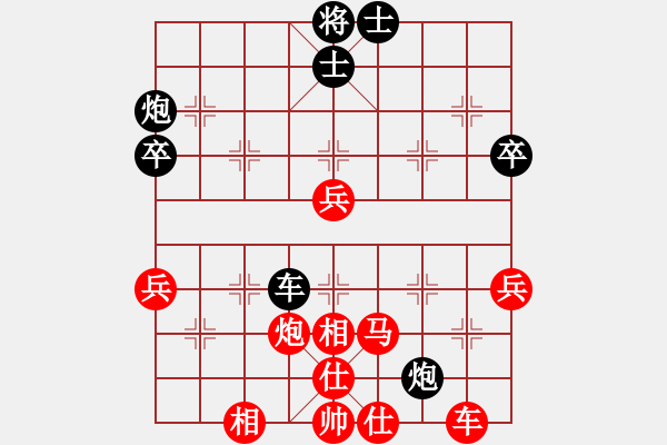 象棋棋譜圖片：濰衛(wèi)校甄(9星)-勝-駟馬難追啊(5星) - 步數(shù)：80 