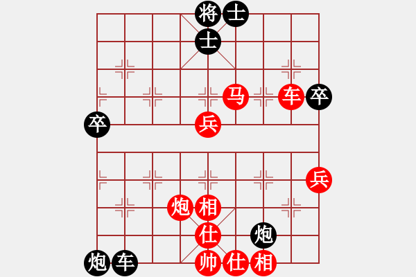 象棋棋譜圖片：濰衛(wèi)校甄(9星)-勝-駟馬難追啊(5星) - 步數(shù)：90 