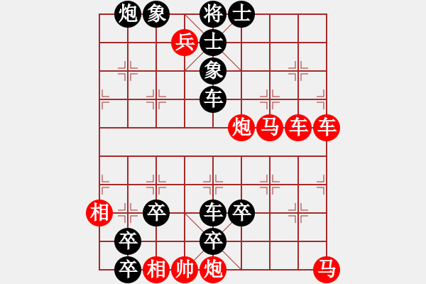 象棋棋譜圖片：五福臨門 - 步數(shù)：0 