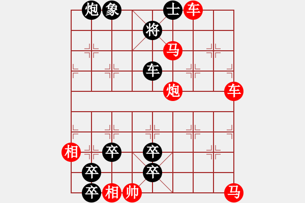 象棋棋譜圖片：五福臨門 - 步數(shù)：10 