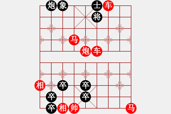 象棋棋譜圖片：五福臨門 - 步數(shù)：15 