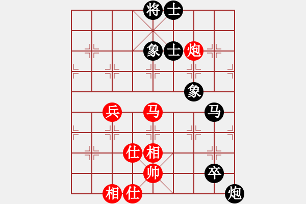 象棋棋譜圖片：純?nèi)松先A山(9星)-負-mrchichi(5星) - 步數(shù)：110 