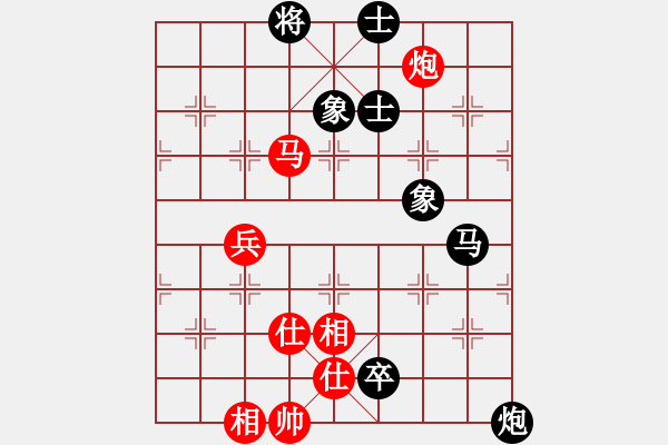 象棋棋譜圖片：純?nèi)松先A山(9星)-負-mrchichi(5星) - 步數(shù)：120 