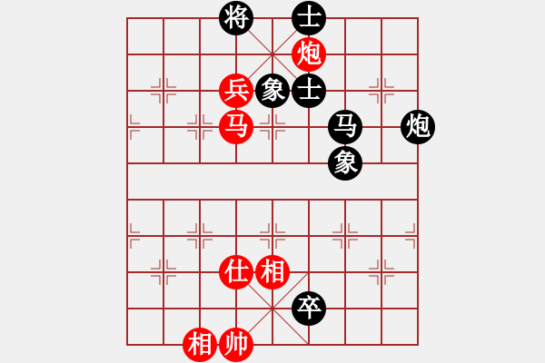 象棋棋譜圖片：純?nèi)松先A山(9星)-負-mrchichi(5星) - 步數(shù)：130 