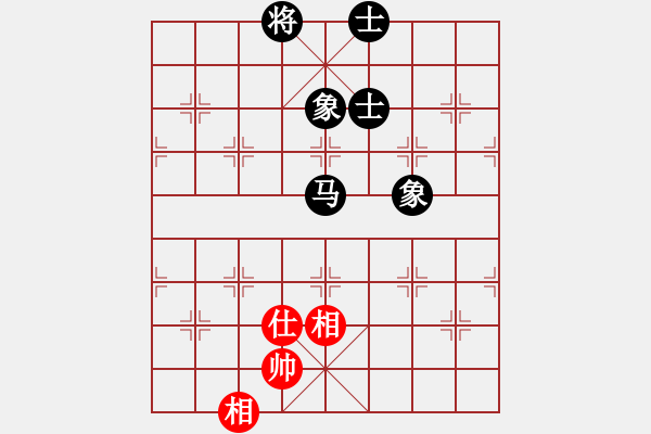 象棋棋譜圖片：純?nèi)松先A山(9星)-負-mrchichi(5星) - 步數(shù)：140 