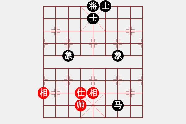 象棋棋譜圖片：純?nèi)松先A山(9星)-負-mrchichi(5星) - 步數(shù)：150 