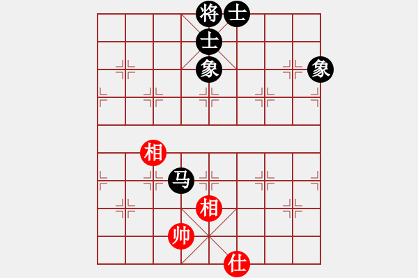 象棋棋譜圖片：純?nèi)松先A山(9星)-負-mrchichi(5星) - 步數(shù)：160 