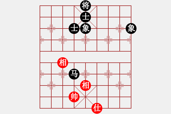 象棋棋譜圖片：純?nèi)松先A山(9星)-負-mrchichi(5星) - 步數(shù)：180 