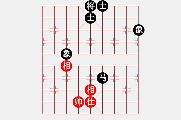 象棋棋譜圖片：純?nèi)松先A山(9星)-負-mrchichi(5星) - 步數(shù)：206 