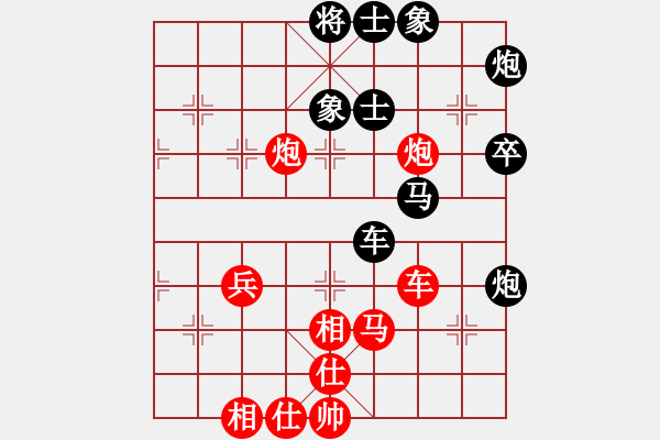 象棋棋譜圖片：純?nèi)松先A山(9星)-負-mrchichi(5星) - 步數(shù)：60 