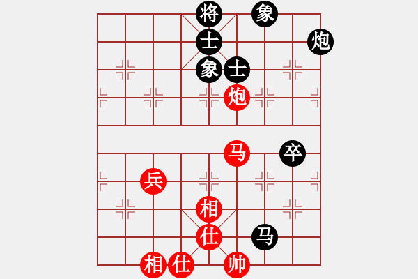 象棋棋譜圖片：純?nèi)松先A山(9星)-負-mrchichi(5星) - 步數(shù)：80 