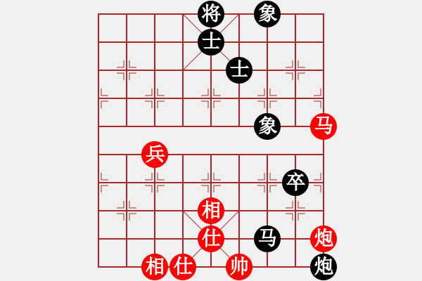 象棋棋譜圖片：純?nèi)松先A山(9星)-負-mrchichi(5星) - 步數(shù)：90 